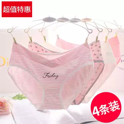 4 strips of pregnant women underwear cotton low waist summer thin cotton trousers big size early pregnancy early mid late