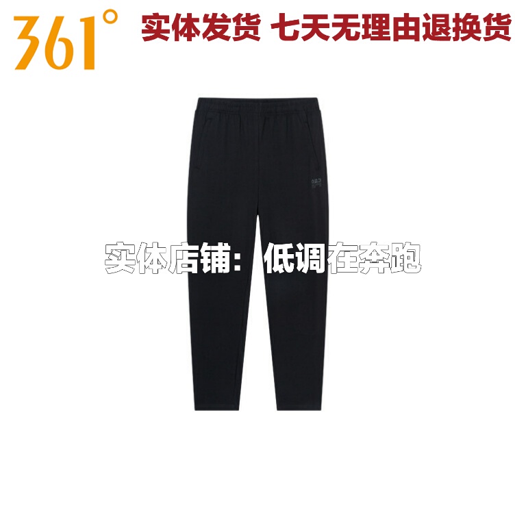 361 Degrees Men's Knitted Sports Pants Cotton New 2025 Summer Straight Pants Men's Zipper Trousers 552524710