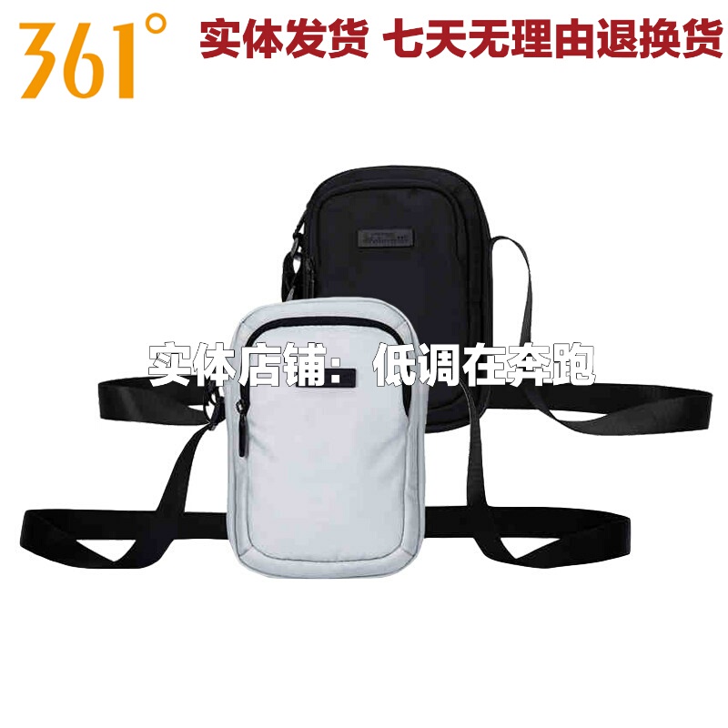 361 Degrees Unisex Small Backpack Mobile Phone Bag New Winter Casual Bag Unisex Crossbody Bag 512441005 361 Degrees Unisex Small Backpack Mobile Phone Bag New Winter Casual Bag Unisex Crossbody Bag 512441005