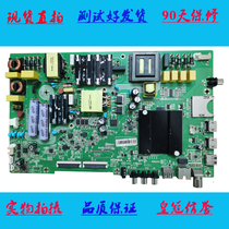 Original Konka LED55K5100 motherboard 35023199 with screen 72001766YT 1776YT disassembled parts