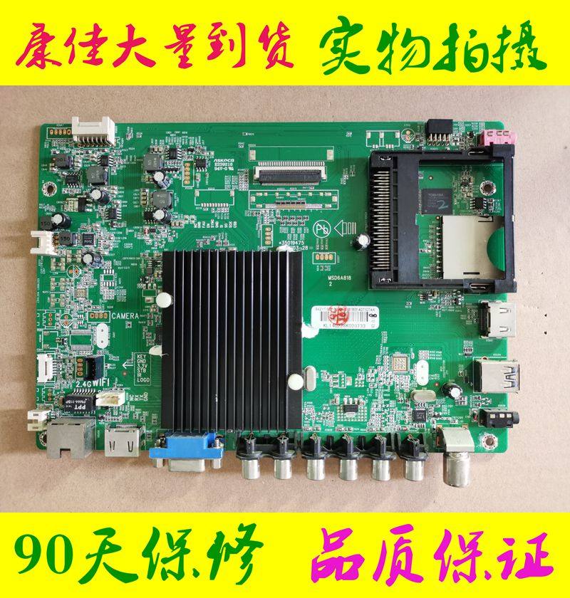 Conja LED55X1200AF 35019475 35019475 35019010 35018366 35018366 motherboard 542yt