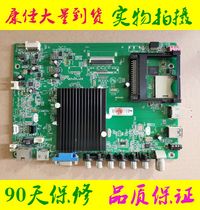 LED55X1200AF motherboard 35019475 35019010 screen 542YT 434YT 437yt 433yt