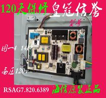 Hisense LED48 50EC290N LED49EC520uA 43K5100U power RSAG7 820 6389