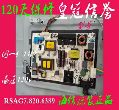 Hisense LED48 50EC290N LED49EC520uA 43K5100U Power Board RSAG7 820 6389