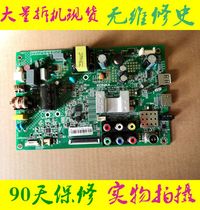 849yt LED32F1100CF 1160CF 35021070 screen 7201214YT 862YT 1210YT