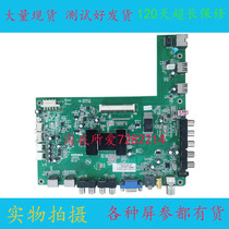Konka LED42MS11DC3 42IS97N 42C3200N 42MS11PD2 motherboard 35016105 515