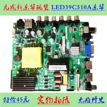 180 days warranty Lehua LED39C310A 43L35 motherboard TP VST69D PB802 multiple circuit boards