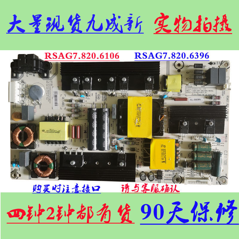 Hisense LED55EC520UA 55EC550UA Power board RSAG7 820 6396 R0H 2 4 pin 6106