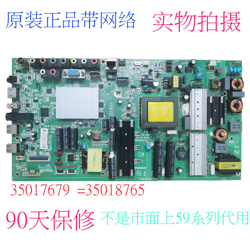 Kangjia LED55R5500PDF Main Board 35017679 matching screen 178YT 158YT test for shipping and disassembly