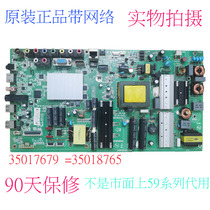 Konka LED55R5500PDF motherboard 35017679 with screen 178YT 158YT test good delivery 90% New