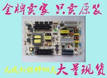 A large number of spot 34014839 QLED55X60U power supply 35021382 Konka LED55UC2 90% New