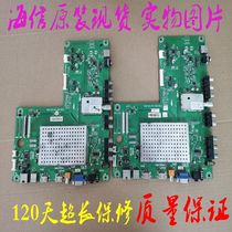 abc LED32 42 46K26 K28P 32 42T36P K21 motherboard RSAG7 820 4472 Hisense