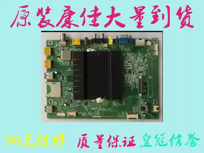 35022505 35022456 Konka motherboard LED60 65 70 75S8000U G55U LED55R810