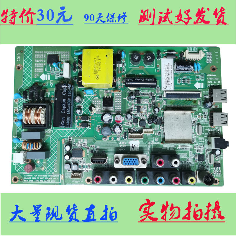 88yt 92yt 100ytLED32F3300CE LED32E330C Motherboard 35017303 35016968