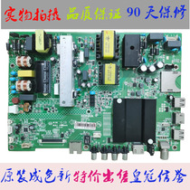 A Konka motherboard LED50 55 K35U 35021887 35021766 35022316 with various screen parameters