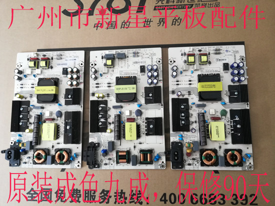 LED55N3000U Hisense LED43M5000UR power supply RSAG7 820 6666 LED49EC550UA