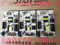 LED55N3000U Hisense LED43M5000UR power RSAG7 820 6666 LED49EC550UA