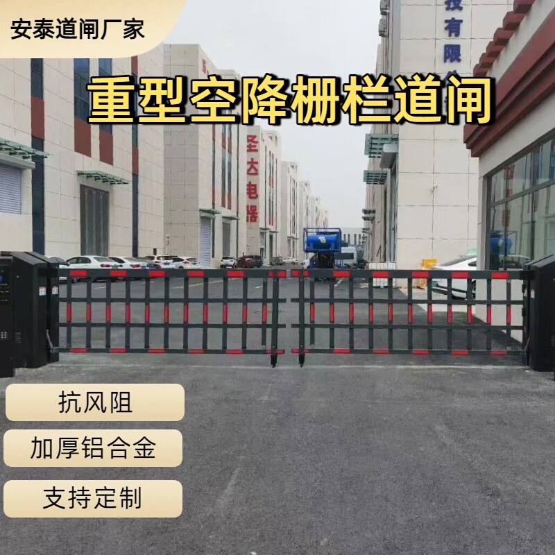 Heavy-Duty Aerially Installed Gate Barrier, Parking Lot License Plate Recognition All-In-One Machine, Automatic Toll Collection System, Community Access Control, Free Shipping