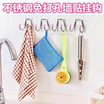  Bathroom strong non-marking adhesive hook punch-free stainless steel double hook Kitchen wall door rear adhesive hook waterproof sticker