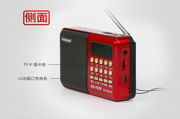 Máy phá băng Huibang mới KK-62 thẻ cũ cầm tay chèn U đĩa radio đa chức năng - Trình phát TV thông minh đầu phát 4k