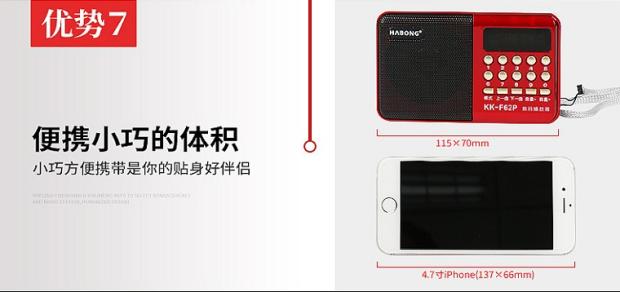 cục phát wifi 4g viettel Máy phá băng Huibang mới KK-62 thẻ cũ cầm tay chèn U đĩa radio đa chức năng - Trình phát TV thông minh cục phát wifi 5g