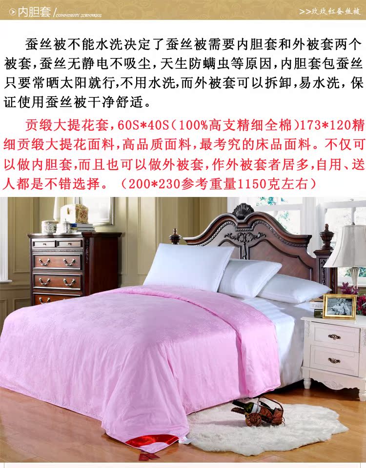Cotton satin bốn dòng lưới twill jacquard trải giường bốn mảnh lót mùa hè lụa bên trong tấm bìa cung cấp đặc biệt bộ ga giường spa