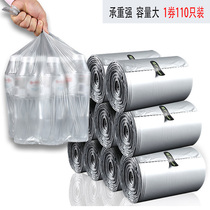 Point Breaking Style Home Thickened Garbage Bag Non-Vest Type Portable Hotel Disposable Kitchen Sorting Plastic Bags