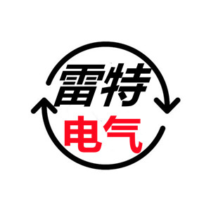 雷特电气武汉店的LOGO