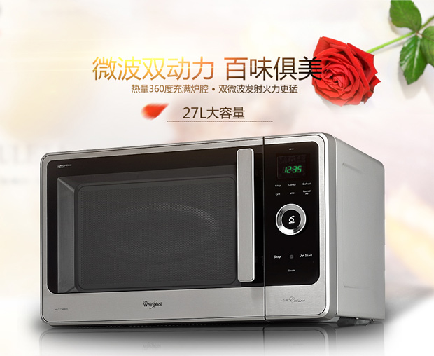 Whirlpool / Whirlpool WM-JQ280 / BL Lò vi sóng hấp dưa chuột gia dụng Lò nướng giòn lò nướng thủy tinh sanaky