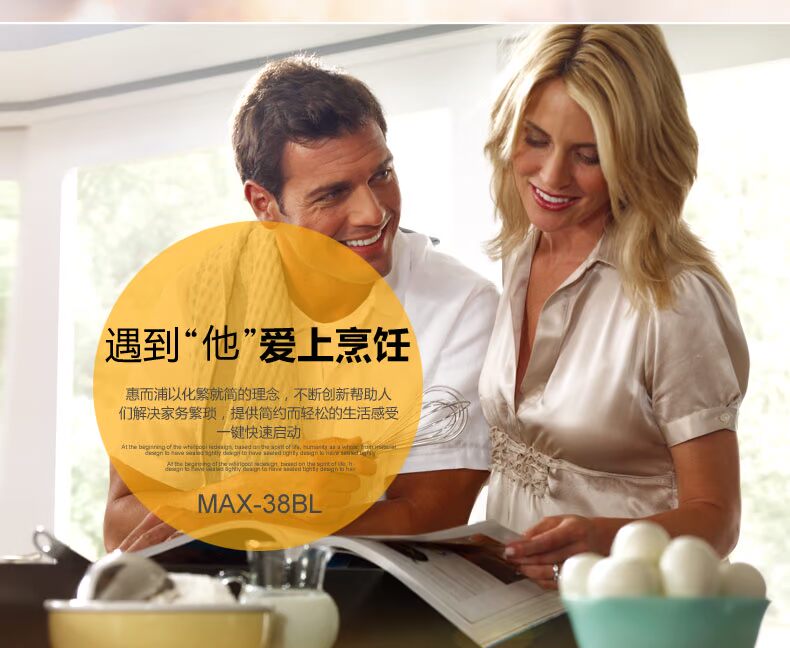 Whirlpool Whirlpool MAX38 BL lò vi sóng nướng hai trong một lò nướng bánh mini