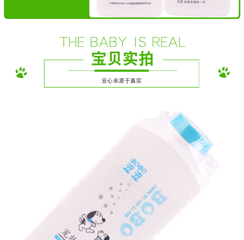 Bobo thú cưng giặt khô miễn phí giặt chó khô bột giặt chó mèo khử trùng ngoài bọ chét làm đẹp sản phẩm tẩy giun 	lược chải xù lông chó