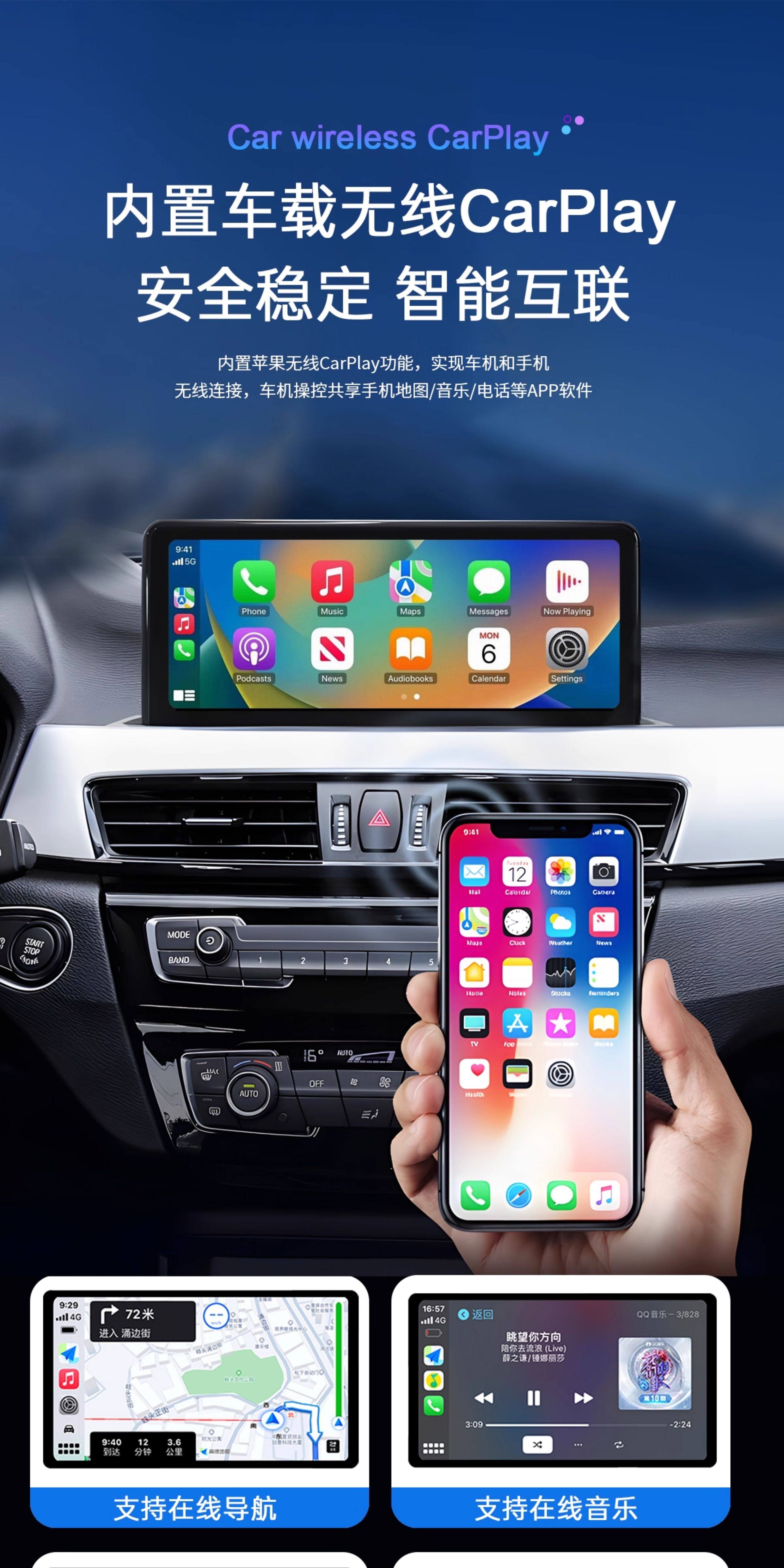 Interruption Carplay Wireless Buy Now Upgrade Kit - Product image 8