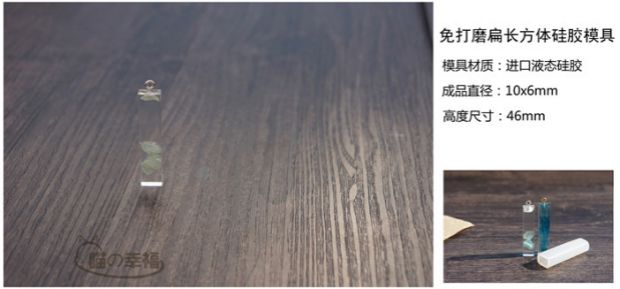 Phiên bản nâng cấp Khuôn Epoxy Khuôn silicon không mài mòn Khuôn lốp hình chữ nhật dài - Tự làm khuôn nướng khuon banh khot