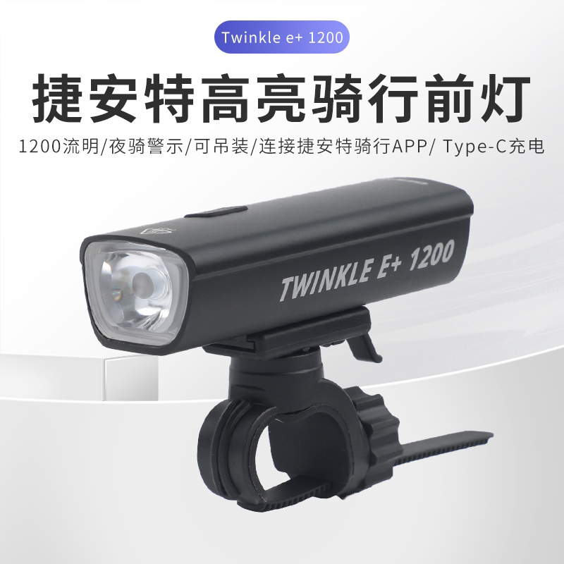 Brand New Genuine Giant Car Headlight Mountain Road Bike Outdoor High Brightness Night Cycling Light Ip66 Waterproof Brand New Genuine Giant Car Headlight Mountain Road Bike Outdoor High Brightness Night Cycling Light Ip66 Waterproof