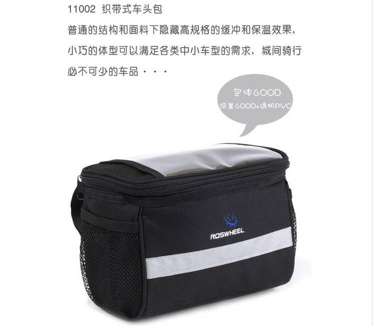 Sacoche pour vélo ROSWHEEL - Ref 2219244 Image 27