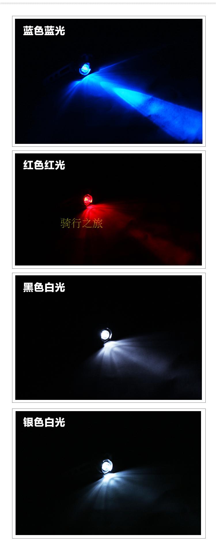 Lumière vélo YK-002 - Frog Lumières - Ref 2399830 Image 28