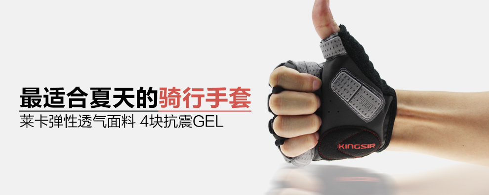 Gants de cyclisme mixte KINGSIR - Ref 2238427 Image 36