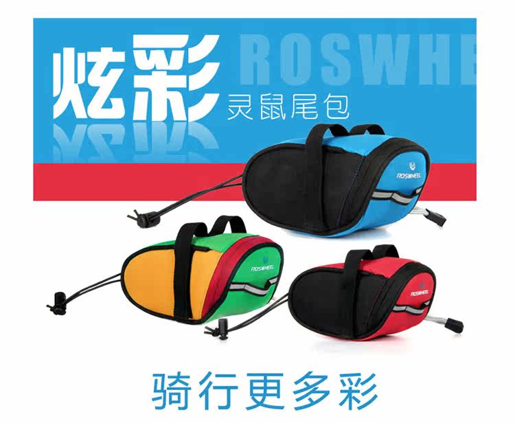 Sacoche pour vélo mixte ROSWHEEL - Ref 2215723 Image 15