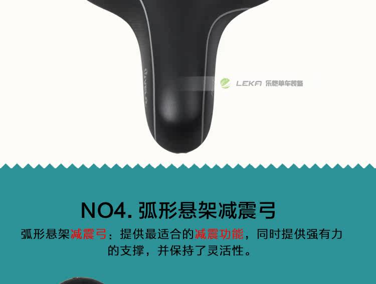 Selle de vélo Mountain Bike VELO - Ref 2359433 Image 13