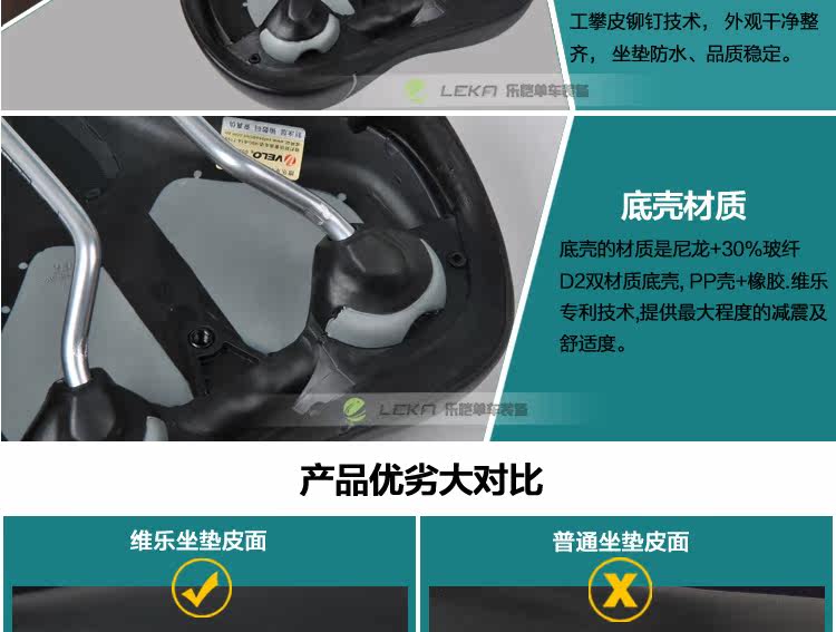 Selle de vélo Mountain Bike VELO - Ref 2359433 Image 16