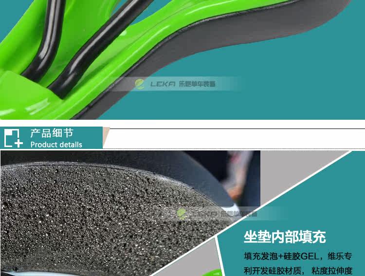 Selle de vélo Mountain Bike VELO - Ref 2350924 Image 35