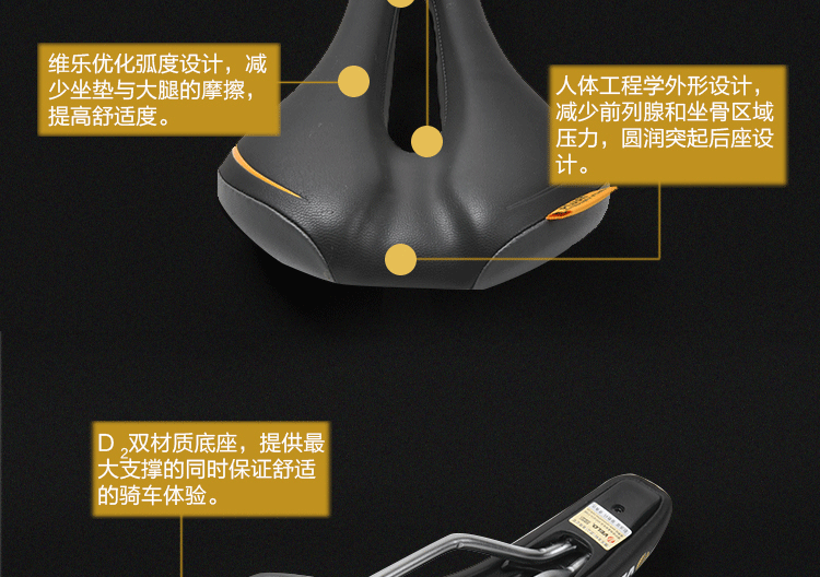 Selle de vélo Mountain Bike VELO - Ref 2359420 Image 27