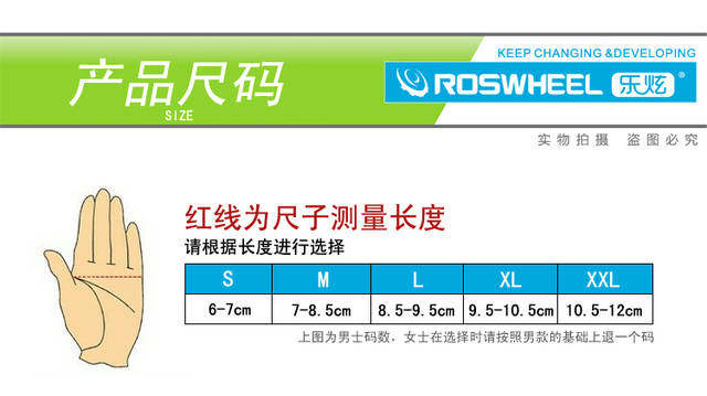 Gants pour vélo mixte ROSWHEEL - Ref 2244321 Image 27