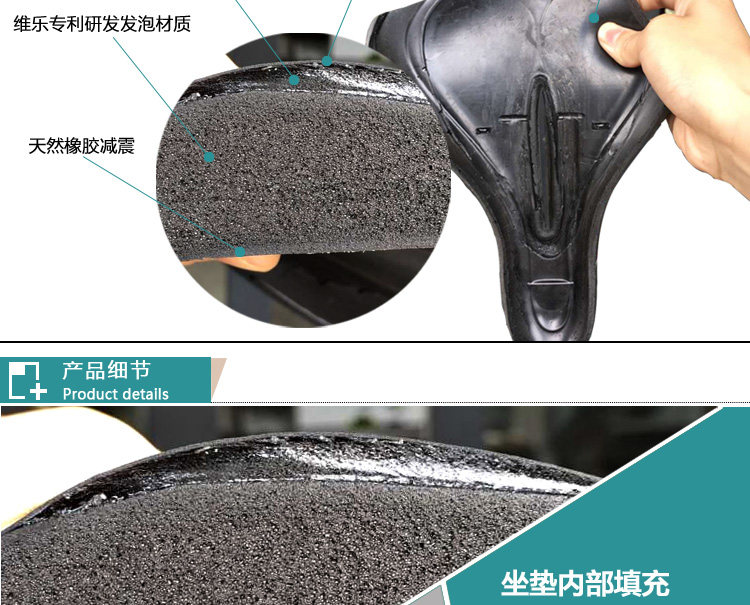 Selle de vélo Mountain Bike VLEO - Ref 2359427 Image 36