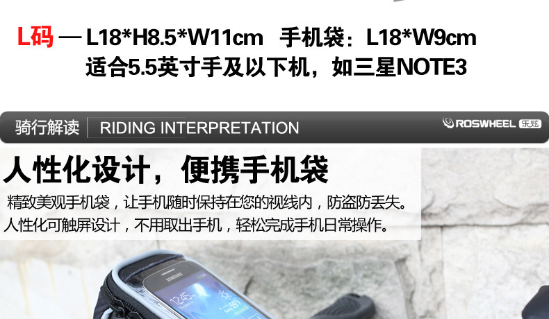 Sacoche pour vélo ROSWHEEL - Ref 2219008 Image 45