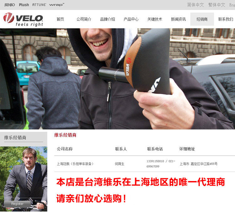 Selle de vélo Mountain Bike VELO - Ref 2350846 Image 24