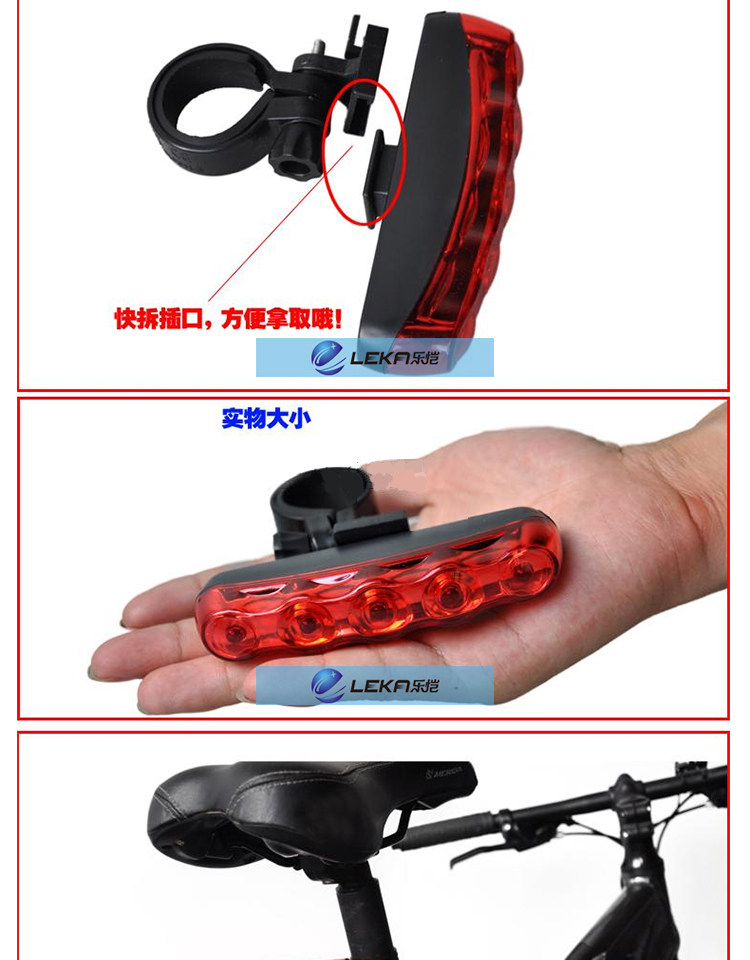 Eclairage pour vélo - Taillights - Ref 2400267 Image 33