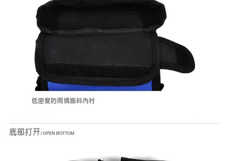 Sacoche pour vélo - Ref 2217223 Image 46