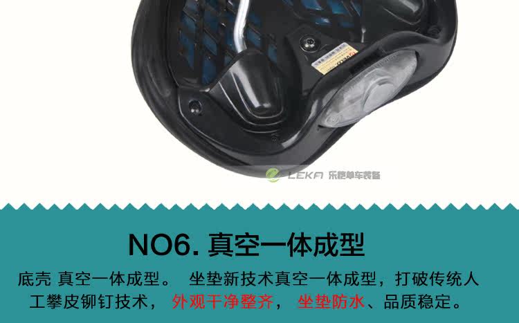 Selle de vélo Mountain Bike - Ref 2359425 Image 36