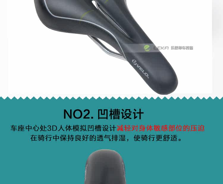 Selle de vélo Mountain Bike VELO - Ref 2351024 Image 28